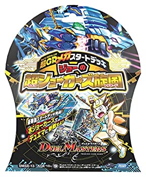 楽天市場】デュエルマスターズ DMSD-04 11 U ウラNICE