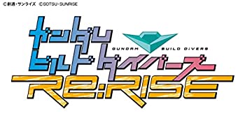 【中古】（非常に良い）HGBD:R ガンダムビルドダイバーズRe:RISE 新商品B 1/144スケール 色分け済みプラモデル