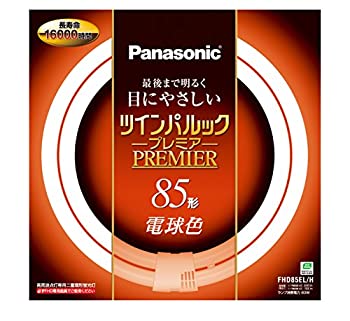 【中古】(未使用品)パナソニック 二重環形蛍光灯(FHD) ツインパルックプレミア 85形 GU10q口金 電球色 FHD85ELH