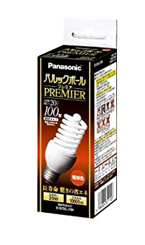 【中古】パナソニック パルックボールプレミア D25形 電球色 電球100形タイプ 口金直径26mm 1450 lm EFD25EL20H|GoodLifeStore