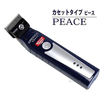 【中古】スピーディク・PEACE（ピース）2m/m替刃つき