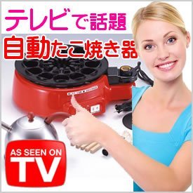 楽天市場】たこ焼き工場 トントン レシピ付き KS-2614 RCP 調理
