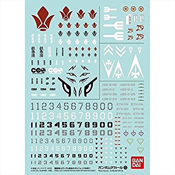 【中古】（非常に良い）ガンダムデカール No.103 機動戦士ガンダム鉄血のオルフェンズ汎用(1)