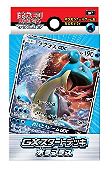 楽天市場】【中古】ポケモンカード トップサン 完品級No.006