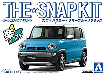 【中古】（非常に良い）青島文化教材社 1/32 ザ・スナップキットシリーズ スズキ ハスラー サマーブルーメタリック 塗装済みプラモデル 01-D