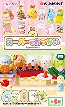 【中古】（非常に良い）リーメント すみっコぐらし スーパーでおつかい BOX商品