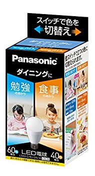 【中古】（非常に良い）パナソニック LED電球 口金直径26mm 電球60W形相当 昼光色相当(9.0W)/電球色相当(6.6W) 一般電球・光色切替えタイプ ダイニング向け 密閉形器具