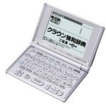 【中古】（非常に良い）CASIO Ex-word XD-H7100 電子辞書 英語/ドイツ語  （ドイツ語モデル・１７コンテンツ，ドイツ語+こだわり英語リーダーズ・リーダーズプラス）