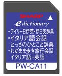 【中古】（非常に良い）シャープ コンテンツカード イタリア語辞書カード PW-CA11 (音声非対応)｜GoodLifeStore