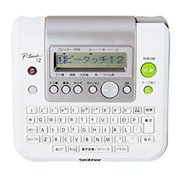 【中古】（非常に良い）Brother ラベルライター P-touch12 PT-12｜GoodLifeStore