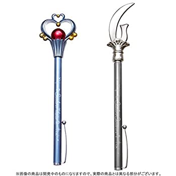 【中古】(非常に良い)美少女戦士セーラームーン プリズムステーショナリー 指示ボール プルート&サターン