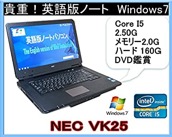 【中古】価値高い英語版 WINDOWS7とり備える 中古万覚え帳マイコン NEC VY25 弾丸道路中央処理装置 Core2Duo 2.26 2G記憶装置取り替えっこOFFICE DＶD把握
