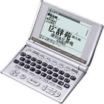 楽天市場】【中古】CASIO Ex-word XD-H4100 電子辞書 英語/学習モデル
