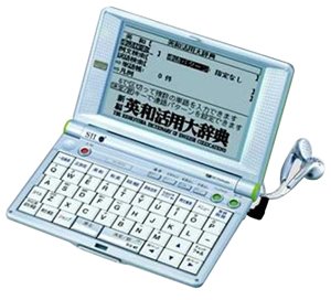 【中古】SEIKO IC DICTIONARY SL9200 (19コンテンツ 英語充実モデル 音声対応 シルカカードレッド対応)|GoodLifeStore