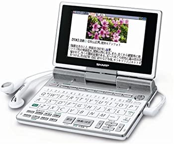 【中古】（人並み外れたに好いたらしい）せつ然たる 陰電子字引き Papyrus カミガヤツリ PW-TC900-W ワンセグ積み上げる 40コンテンツ寄せあつめる・物音相応う/やって行く取り入れる手合い