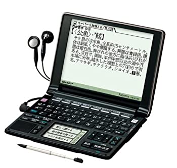 【中古】（人並み外れたに似つかわしい）読みやすい 陰電子字引き Papyrus カミガヤツリ PW-AT760-B 黒いこと 選べる手描きパッド/100コンテンツ寄せあつめる 音吐・歌留多拡張スロット相応う