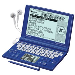 【中古】（非常に良い）シャープ Papyrus 電子辞書 PW-GT570-A ブルー 学習モデル 72コンテンツ 4言語(日・英・中・韓)対応手書きパッド Wバックライト付高精細5.5型HV