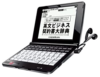 【中古】SII 陰電子字引き 商行為 取りむすぶ 会計検査官 財務模範例 SR-G8100
