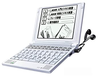 【中古】セイコーインスツル 電子辞書S9シリーズ NHKビジネス英語収録 SR-S9003NH3｜GoodLifeStore