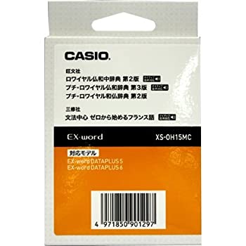楽天市場】【中古】（非常に良い）カシオ計算機 カシオ 電子辞書・EX