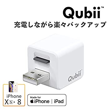 【中古】Qubii iPhone USBメモリ 充電時写真と動画を自動でバックアップ フラシュドライブでiPhone容量不足解消 Mac/PC対応 SDカードリーダーとして使