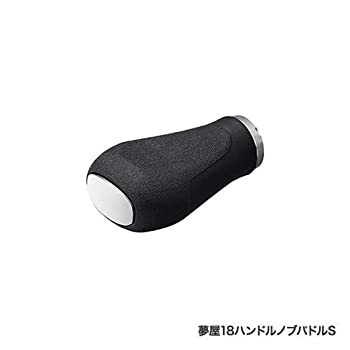 【中古】（非常に良い）シマノ(SHIMANO) 夢屋 18 ハンドルノブ パドルS