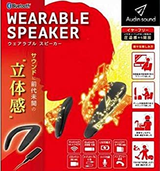 【中古】（人並み外れたに好いたらしい）南京豆野球クラブ KK-00572 ウェアラブルスピーカー Bluetooth