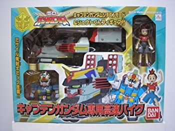 【中古】（非常に良い）SD-FLEXTiON EX01 キャプテンガンダム専用高速バイク