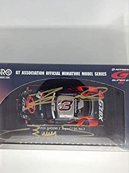 【中古】（非常に良い）エブロ 1/43 G'ZOX ハセミ Z スーパーGT2005 #3 完成品