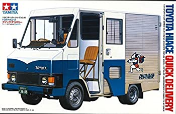 【中古】(未使用品)タミヤ 1/24 ハイエース クイックデリバリー (１／２４ スポーツカー:24041)