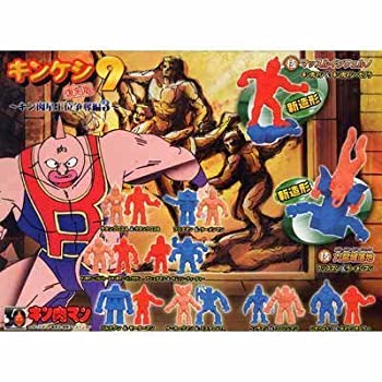 【中古】（非常に良い）キン肉マン キンケシ 復刻版 9 きん肉星 王位争奪 編 3 全10種 全10種 1 キン肉マン キン肉マン ゼブラ(技｜GoodLifeStore