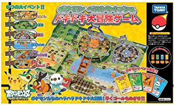 【中古】（非常に良い）ポケットモンスター ベストウイッシュ ドキドキ大冒険ゲーム