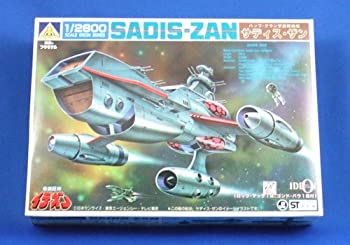 【中古】（非常に良い）1/2600スケール No.5 バッフ・クラン宇宙軍制式 サディス・ザン 《プラモデル》
