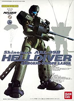 (未使用･未開封品)　1/60 機動警察パトレイバーシリーズ No.3 ブロッケンレイバー プラモデル f4u0baa Amazon | 1/60 機動警察パトレイバーシリーズ No.3 ブロッケン