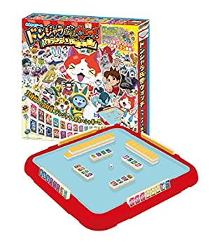 【中古】（非常に良い）妖怪ウォッチ ドンジャラ 妖怪ウォッチ わっしょい妖怪本舗