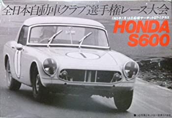 【中古】LS 1/32 ホンダ S600 全日本四輪車野球クラブタイトルスピード競技市民大会 ブルバックゼンマイ付き添い人
