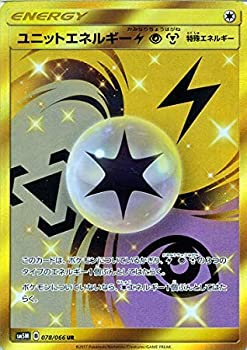 【中古】（非常に良い）ポケモンカードゲームSM/ユニットエネルギー雷超鋼（UR）/ウルトラムーン