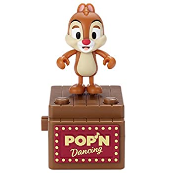【中古】（非常に良い）ディズニー POP'N Dancing ポップンダンシング デール