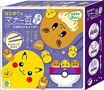 【中古】（非常に良い）はじめてのマナー豆 おおつぶ ポケモン 8,094円