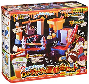【中古】ゲゲゲの鬼太郎 スライムであそぶんじゃ! DXゲゲゲの運動会セット画像