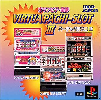 【中古】（非常に良い）オリンピア・高砂 バーチャパチスロIII