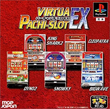 【中古】バーチャパチスロEX｜GoodLifeStore