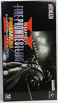 【中古】スーパーファイヤープロレスリングX プレミアム 19,626円