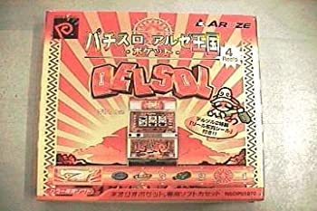 【中古】パチスロアルゼ界衣嚢 デルソル2 NPC 【ネオジオポケット】