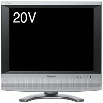 【中古】（人並み外れたに好いたらしい）小ざかしい AQUOS 20V型 液晶色つやテレビ受像機 しろがね色 LC-20S4-S