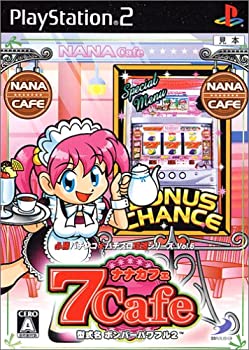 【中古】（非常に良い）必勝パチンコ★パチスロ攻略シリーズ Vol.6 7Cafe ~型式名 ボンバーパワフル2~