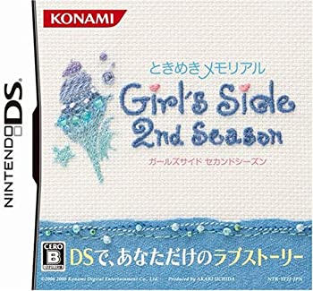【中古】(未当て嵌める品)ときめきメモリアル Girl\u0027s Side 2nd Season