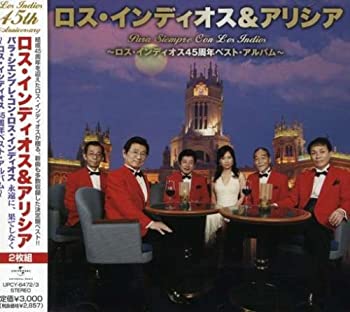 【中古】（非常に良い）Para siempre Con Los Indios~ロス・インディオス45周年記念ベスト