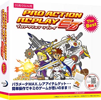 【中古】（非常に良い）(DS/DS Lite用)プロアクションリプレイEZ ザ・ベスト