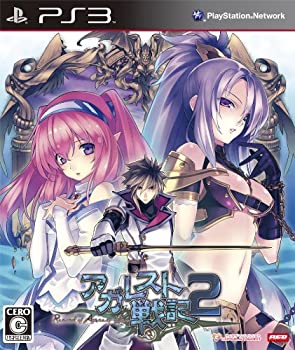 【中古】(未使用品)アガレスト戦記2(通常版) - PS3